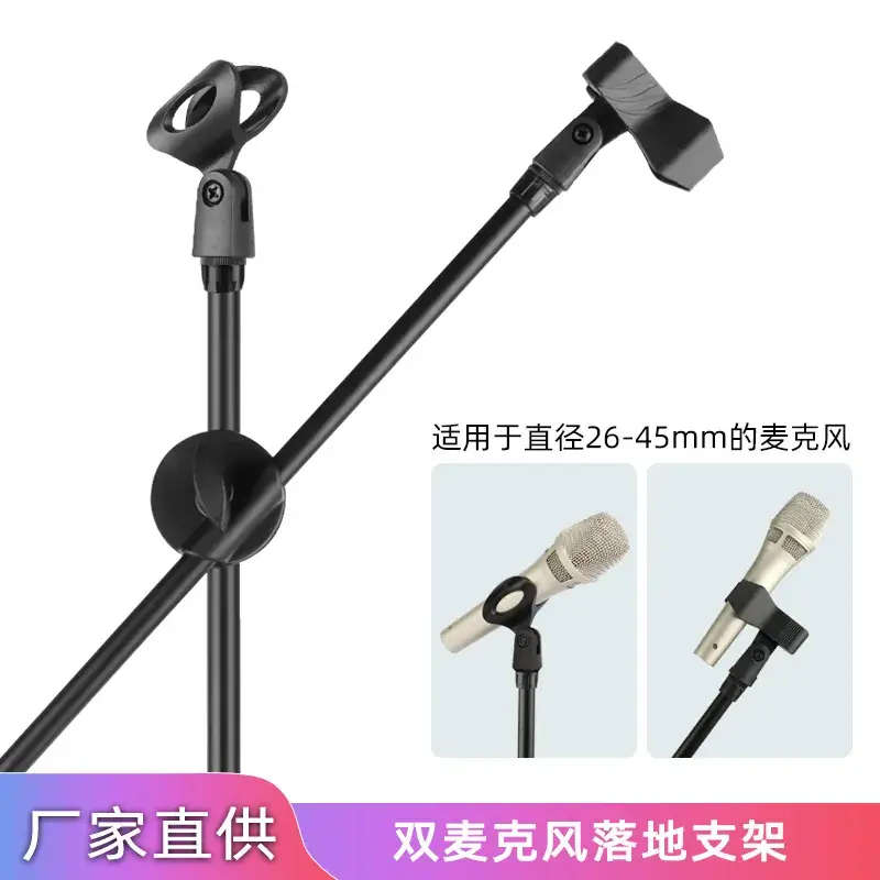Vertical Karaoke Microphone Tripod Stand with Tripod Base - Image 5
