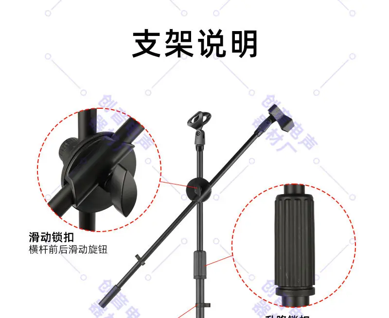 Vertical Karaoke Microphone Tripod Stand with Tripod Base — feature 3