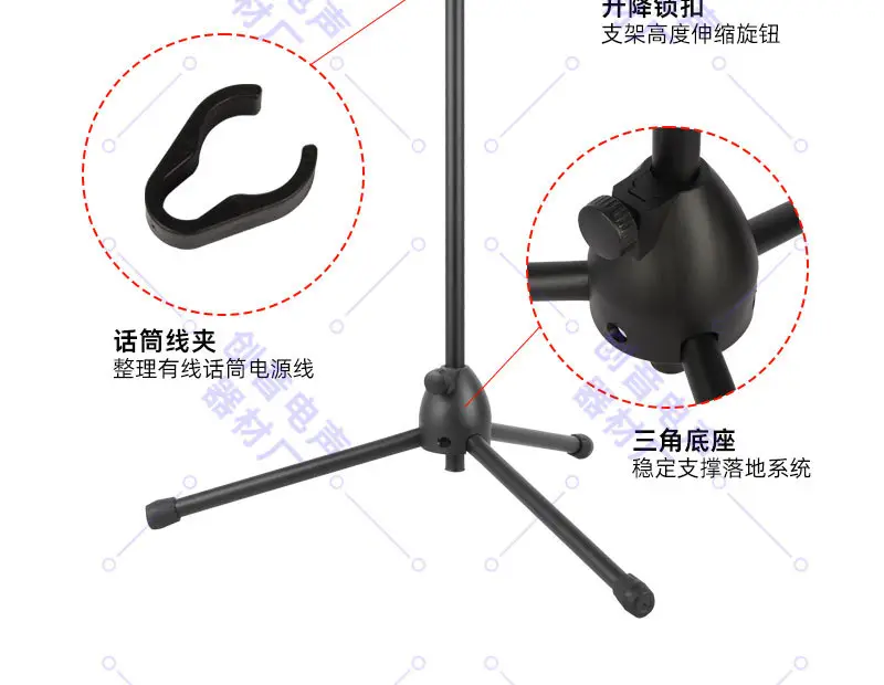 Vertical Karaoke Microphone Tripod Stand with Tripod Base — feature 4