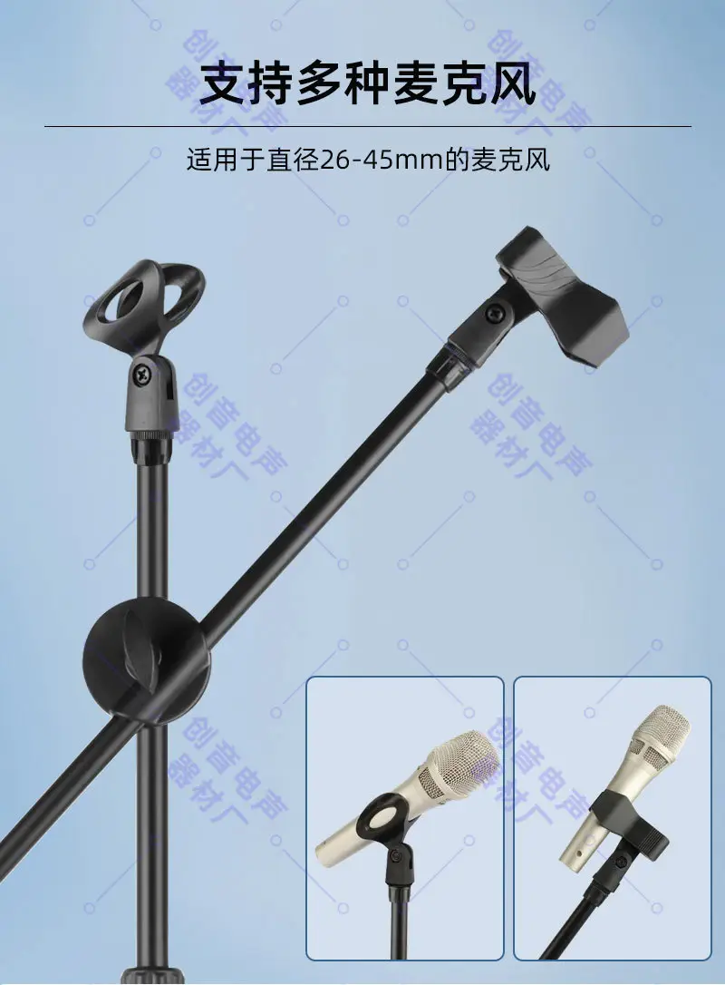 Vertical Karaoke Microphone Tripod Stand with Tripod Base — feature 6