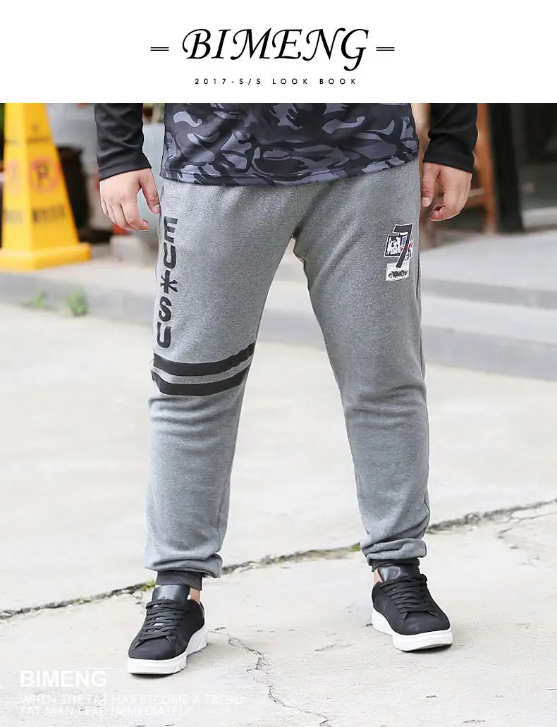 Bi Meng Fat Men Pants Grey Plus Size Loose Casual — feature 5