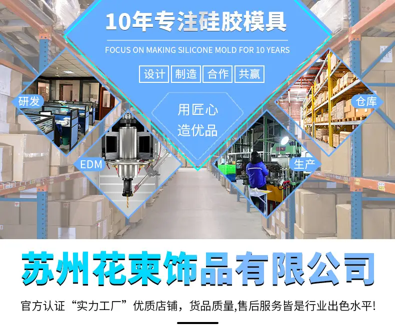 详情通用模板工厂图-花柬_01.jpg