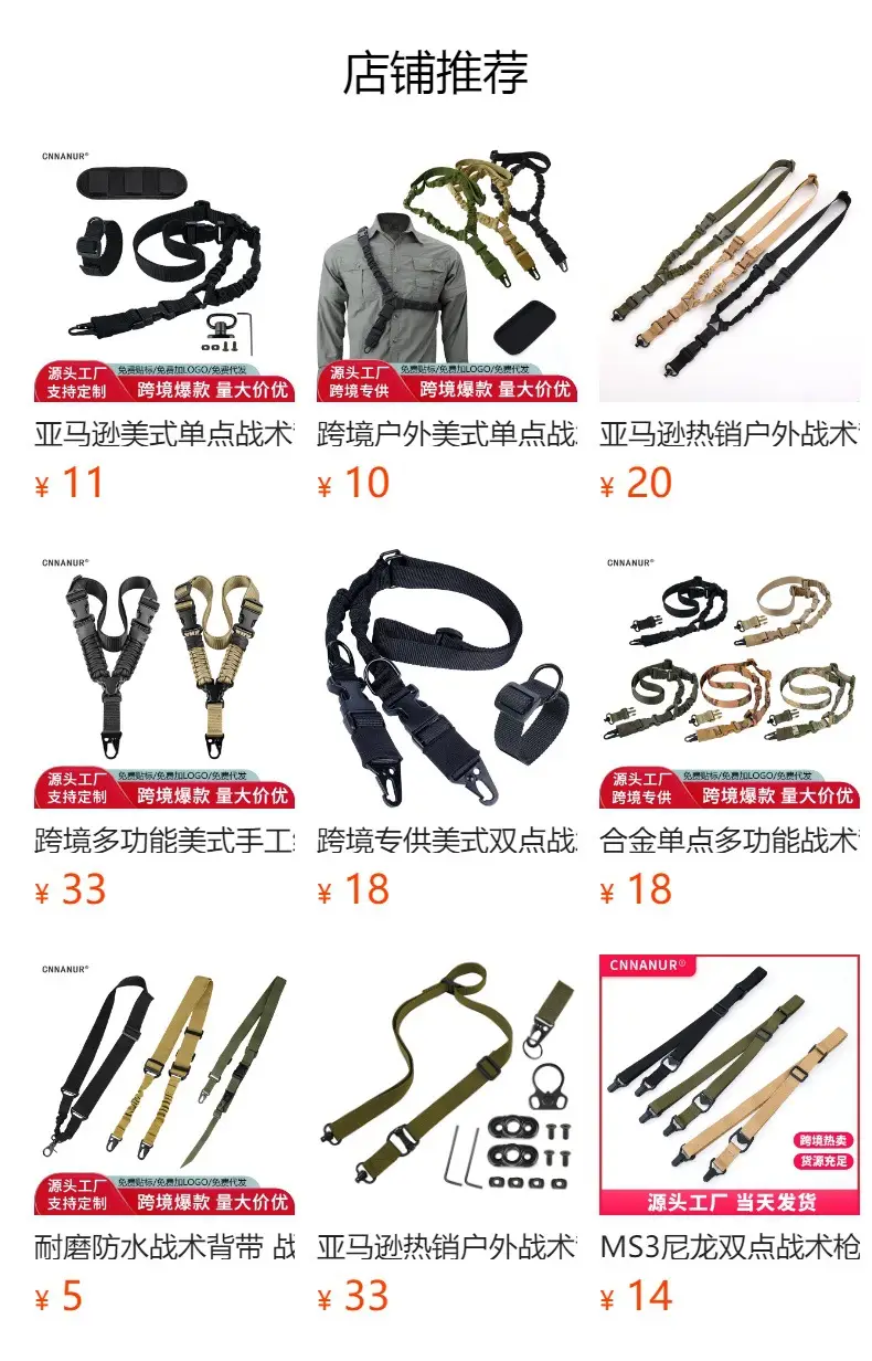 Tactical Gun Rope Belt Tan Nylon Diagonal Strap — feature 1