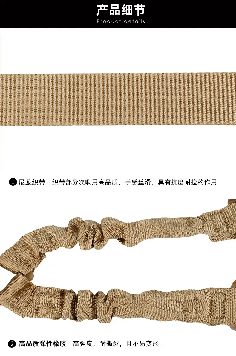 Tactical Gun Rope Belt Tan Nylon Diagonal Strap — feature 10