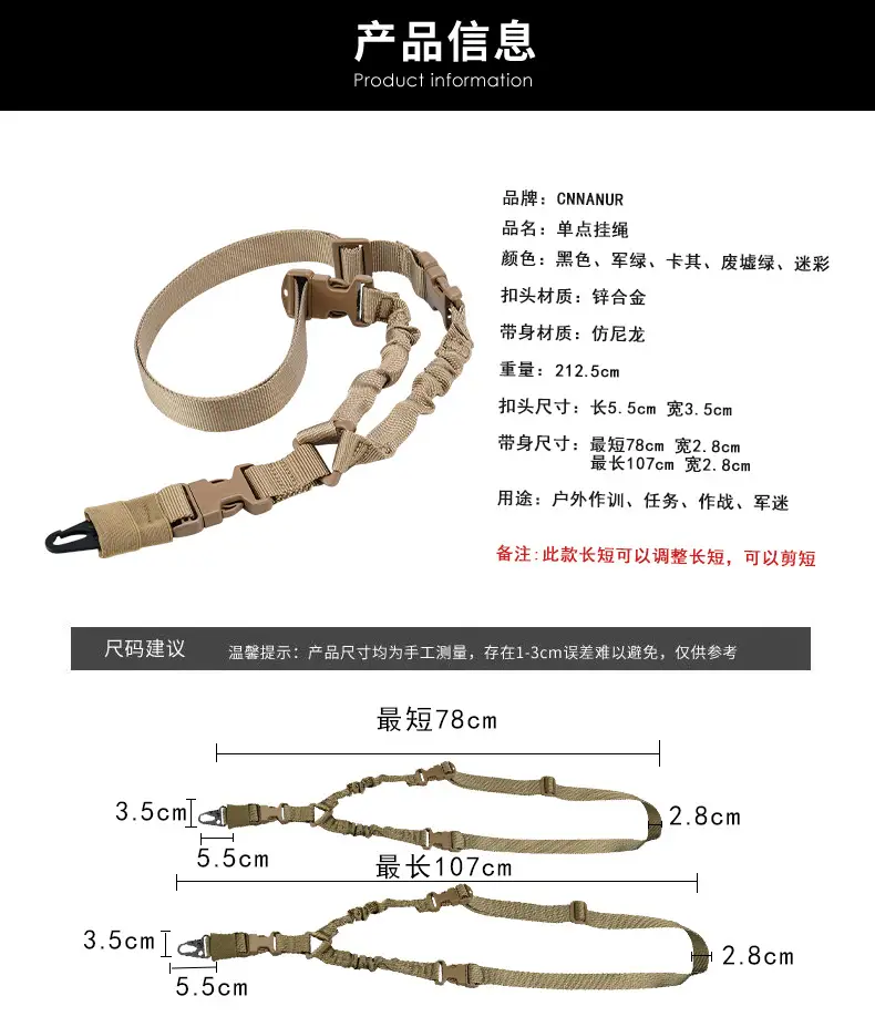 Tactical Gun Rope Belt Tan Nylon Diagonal Strap — feature 8