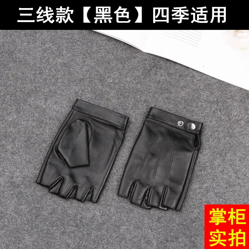 Men's Black Half-Finger Gloves Motorcycle Summer Cycling Sports