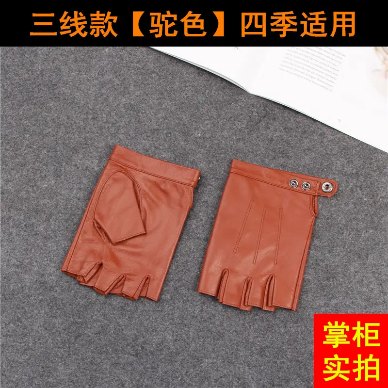 Men's Black Half-Finger Gloves Motorcycle Summer Cycling Sports