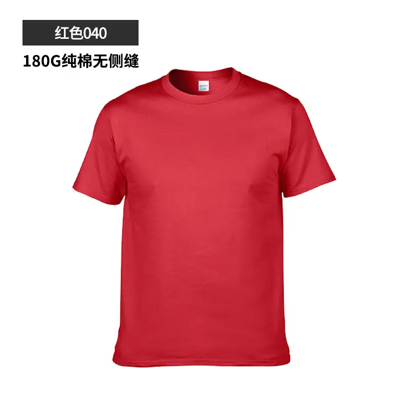180G Pure Cotton Men's Orange T-Shirt Light Board Cultural - Image 9
