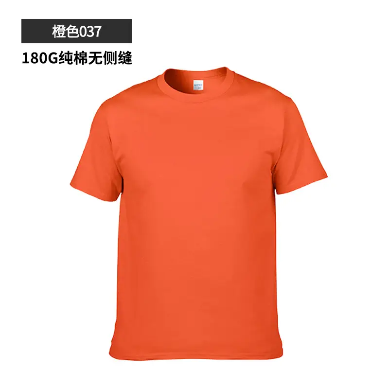 180G Pure Cotton Men's Orange T-Shirt Light Board Cultural - Image 10