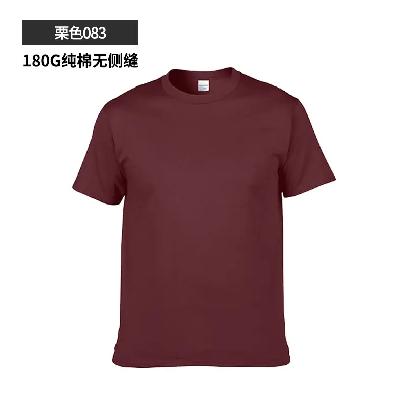 180G Pure Cotton Men's Orange T-Shirt Light Board Cultural - Image 11