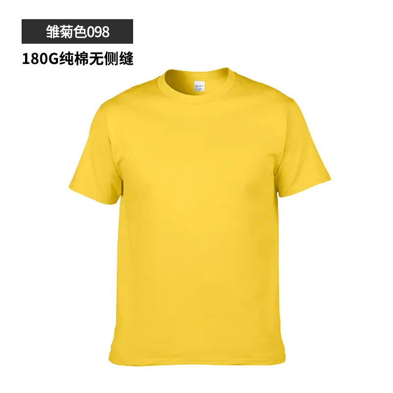180G Pure Cotton Men's Orange T-Shirt Light Board Cultural - Image 13