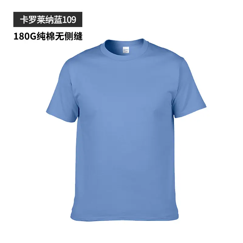 180G Pure Cotton Men's Orange T-Shirt Light Board Cultural - Image 15
