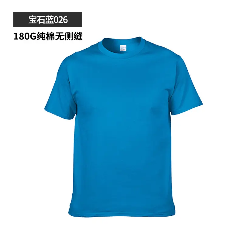 180G Pure Cotton Men's Orange T-Shirt Light Board Cultural - Image 16