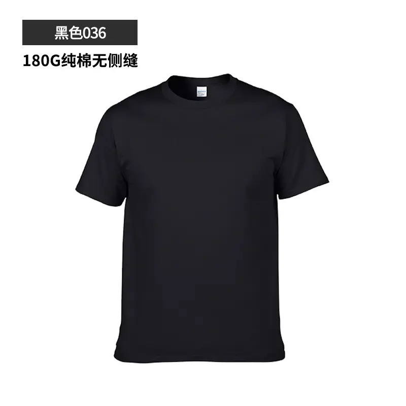 180G Pure Cotton Men's Orange T-Shirt Light Board Cultural - Image 2