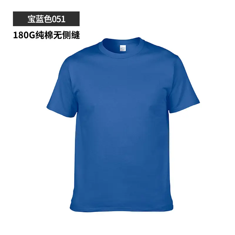 180G Pure Cotton Men's Orange T-Shirt Light Board Cultural - Image 17