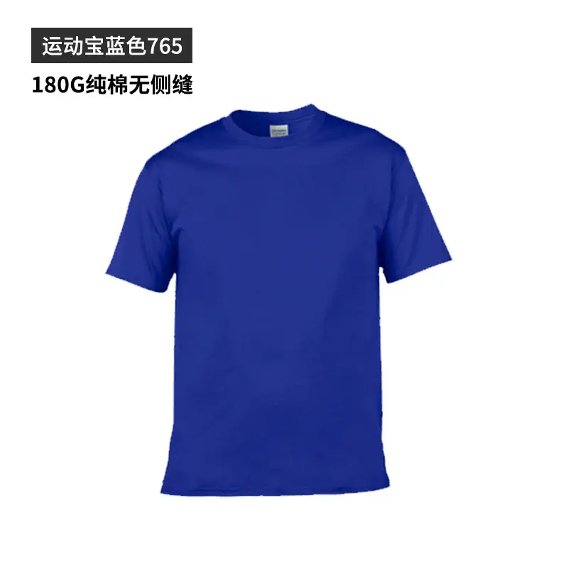 180G Pure Cotton Men's Orange T-Shirt Light Board Cultural - Image 18