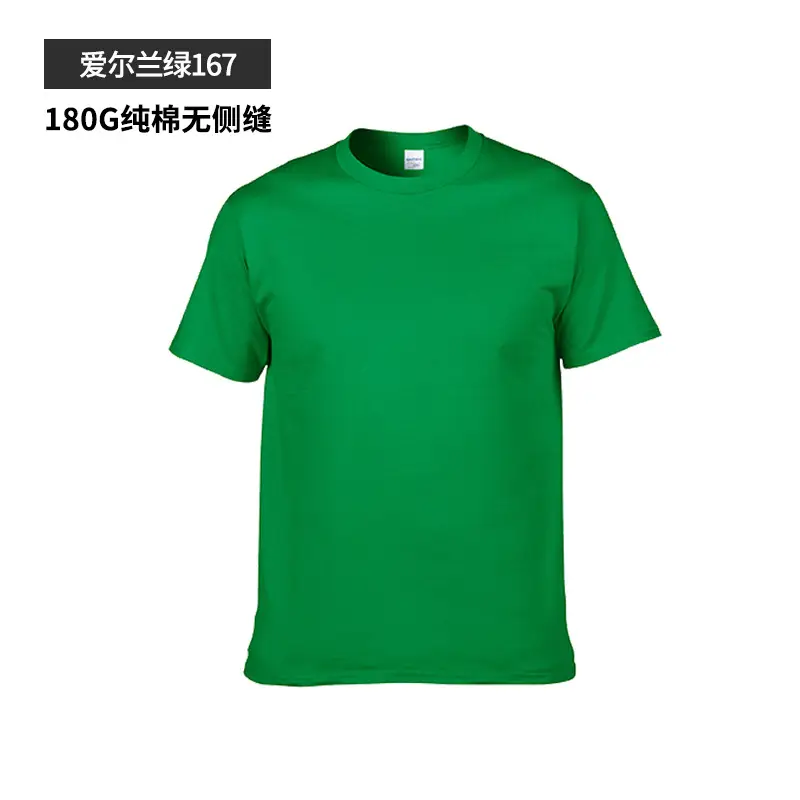 180G Pure Cotton Men's Orange T-Shirt Light Board Cultural - Image 20