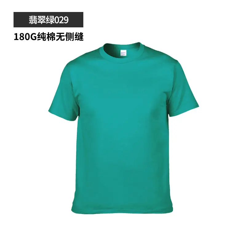 180G Pure Cotton Men's Orange T-Shirt Light Board Cultural - Image 21