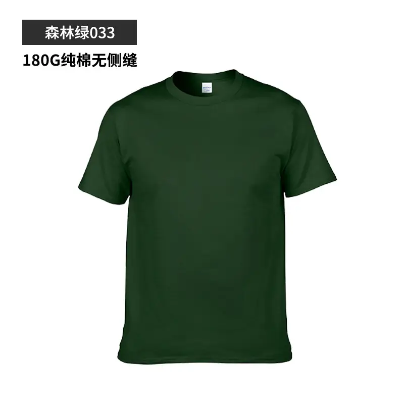 180G Pure Cotton Men's Orange T-Shirt Light Board Cultural - Image 23