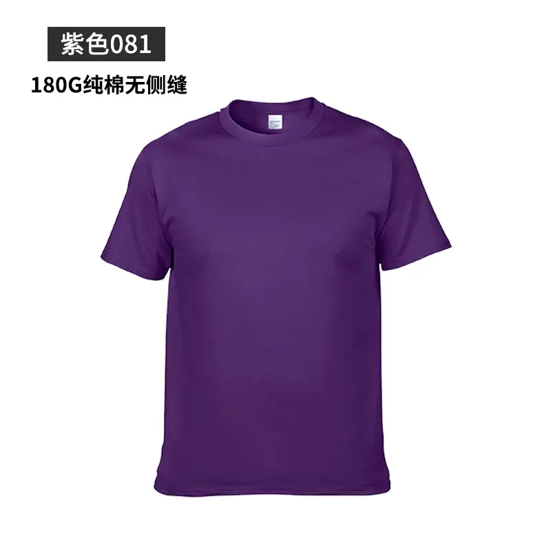 180G Pure Cotton Men's Orange T-Shirt Light Board Cultural - Image 24