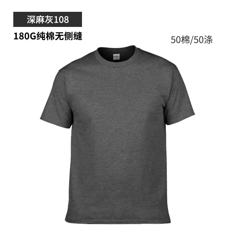 180G Pure Cotton Men's Orange T-Shirt Light Board Cultural - Image 25