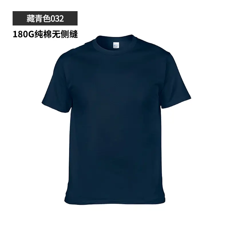 180G Pure Cotton Men's Orange T-Shirt Light Board Cultural - Image 4