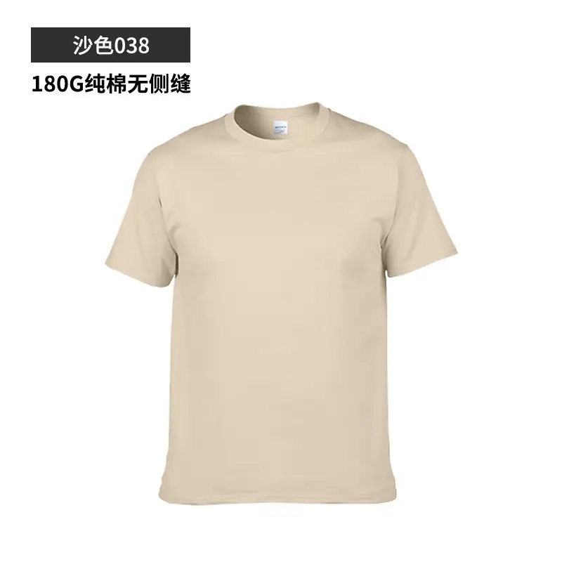 180G Pure Cotton Men's Orange T-Shirt Light Board Cultural - Image 5