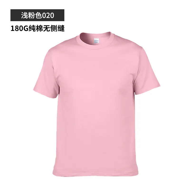 180G Pure Cotton Men's Orange T-Shirt Light Board Cultural - Image 6