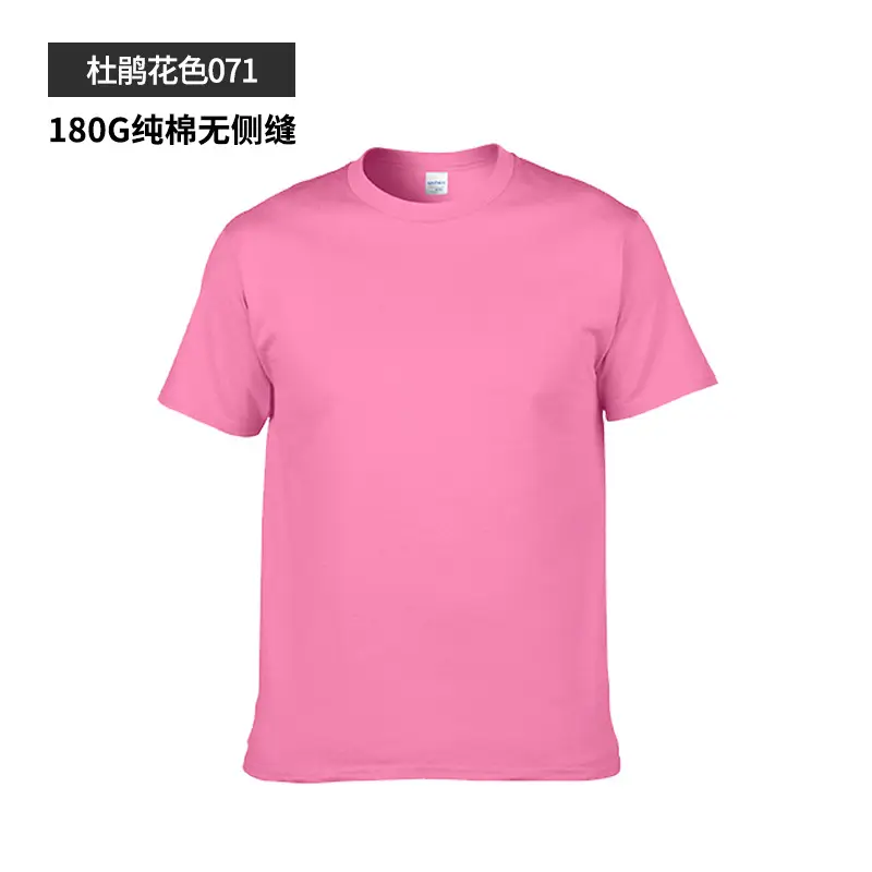 180G Pure Cotton Men's Orange T-Shirt Light Board Cultural - Image 7