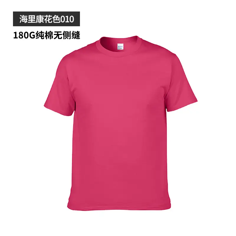 180G Pure Cotton Men's Orange T-Shirt Light Board Cultural - Image 8