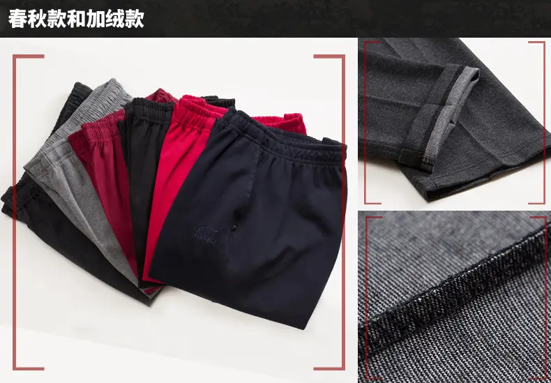 Middle-aged Women's Fleece Pants Maroon Winter — feature 2