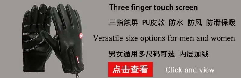 海报皮拉链