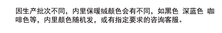 尺码表_02