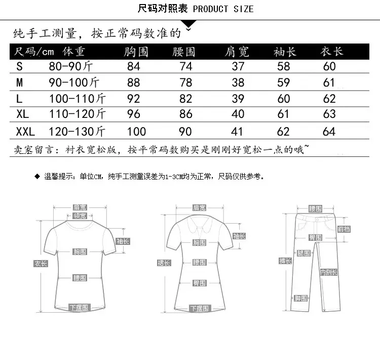 18 乱花长袖