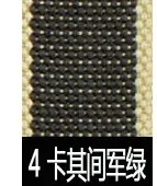 Men's Black Striped Canvas Belt with Logo