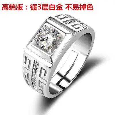 Trendy Zircon Open Wedding Ring for Women