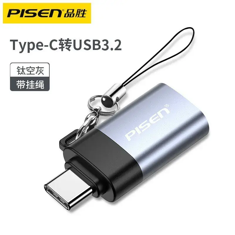 Pinsheng Type-C to USB3.2 Adapter Cable - Image 2
