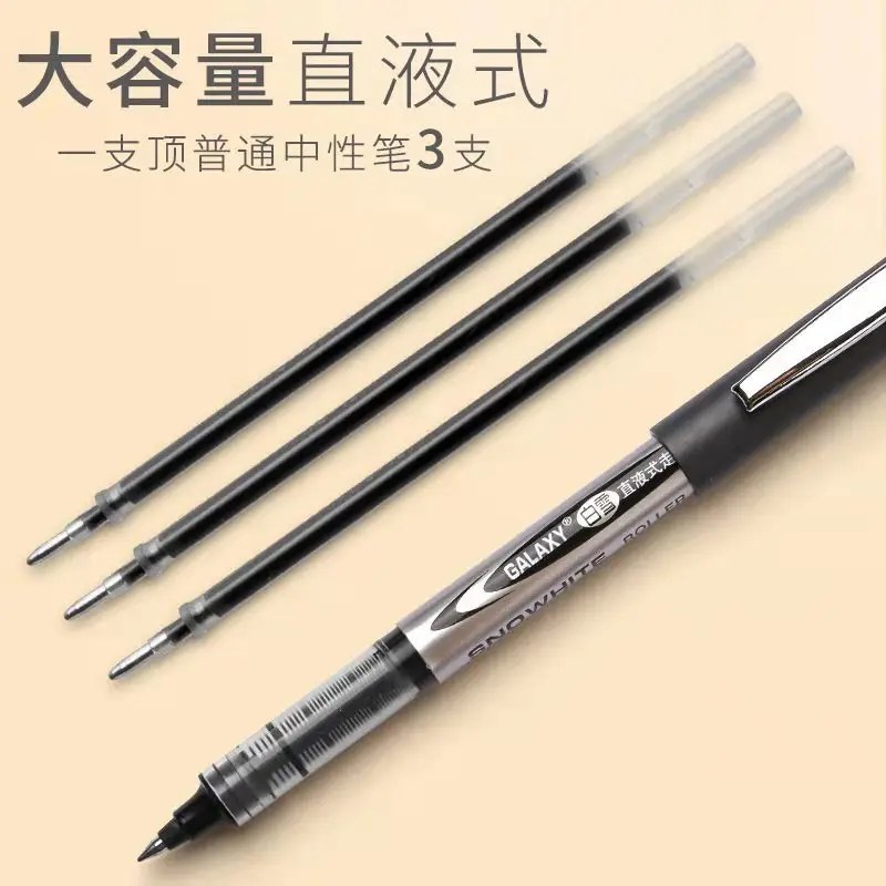 Baixue Direct Liquid Rollerball Pen 155 Student Water-Based Pen 0.5mm Black Ink Office Signature Pen Gel Pen Ballpoint Pen