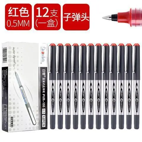 Baixue Direct Liquid Rollerball Pen 155 Student Water-Based Pen 0.5mm Black Ink Office Signature Pen Gel Pen Ballpoint Pen