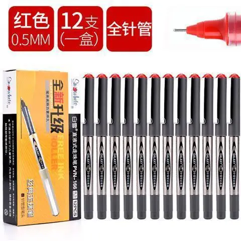 Baixue Direct Liquid Rollerball Pen 155 Student Water-Based Pen 0.5mm Black Ink Office Signature Pen Gel Pen Ballpoint Pen