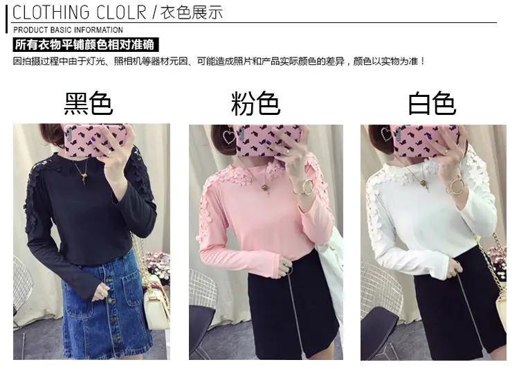 Women Long Sleeve T-Shirt Black Loose Lace Hollow Out — feature 2
