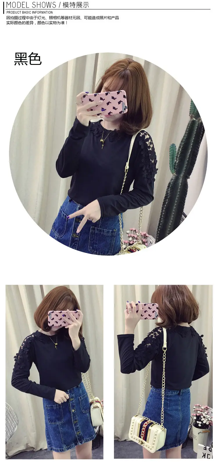 Women Long Sleeve T-Shirt Black Loose Lace Hollow Out — feature 3
