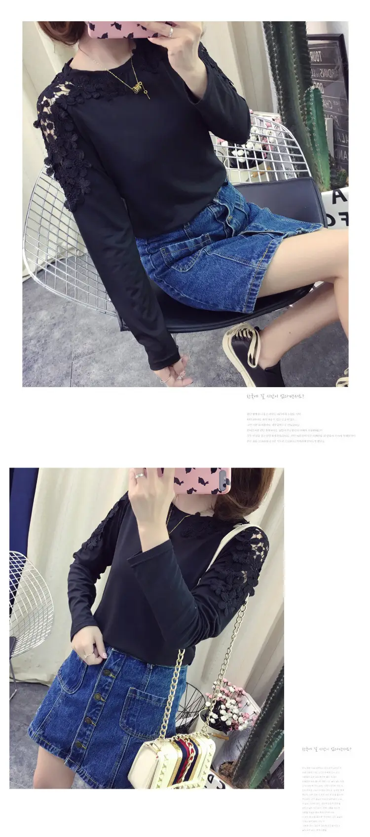 Women Long Sleeve T-Shirt Black Loose Lace Hollow Out — feature 4