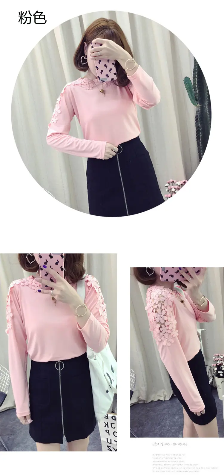 Women Long Sleeve T-Shirt Black Loose Lace Hollow Out — feature 6