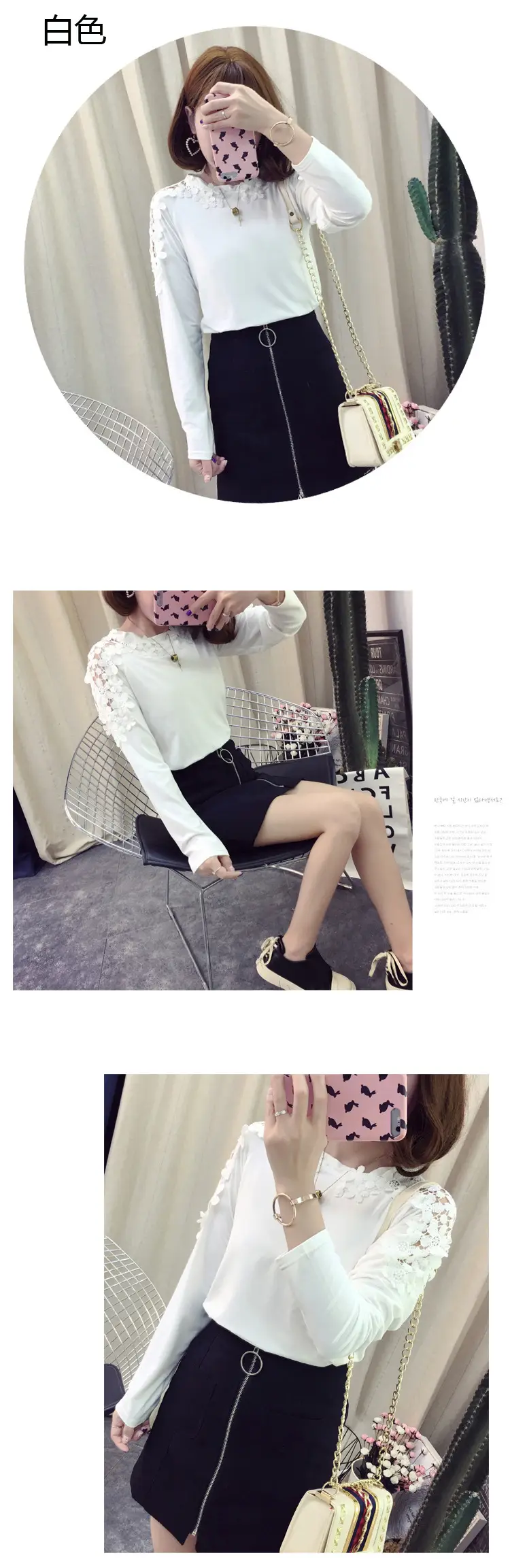 Women Long Sleeve T-Shirt Black Loose Lace Hollow Out — feature 8