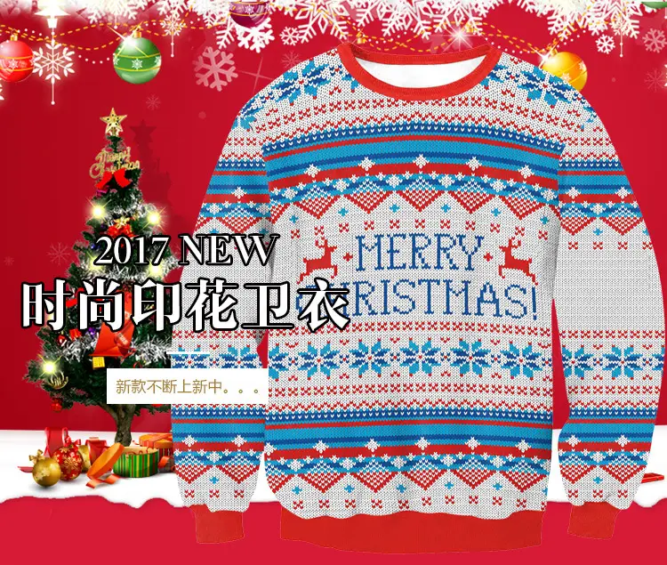 2024 Women's Digital Printed Christmas Sweatshirt Round Neck — feature 5