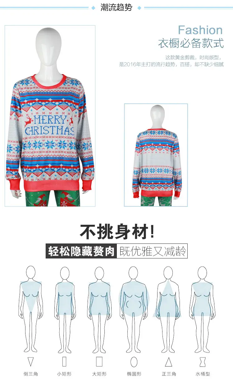 2024 Women's Digital Printed Christmas Sweatshirt Round Neck — feature 7