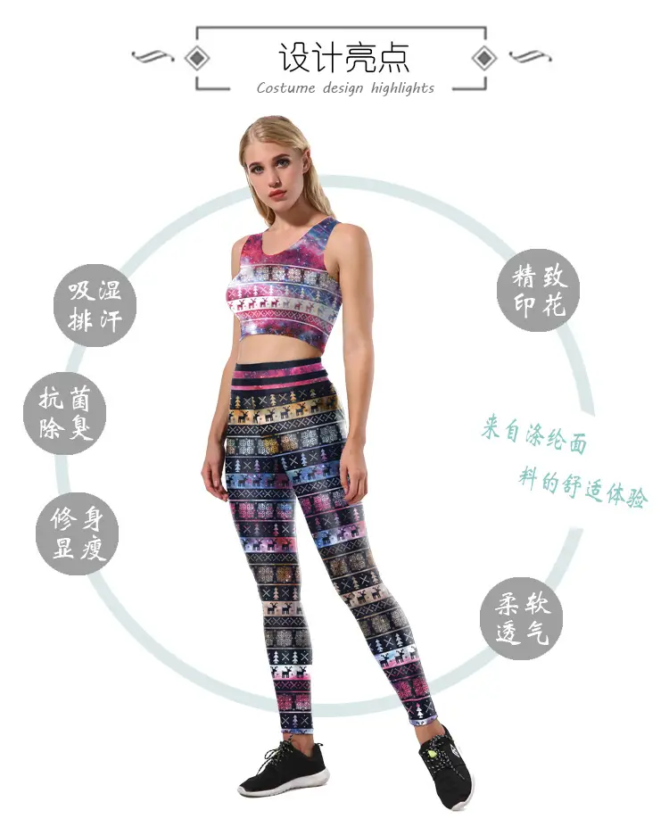 Digital Printed Starry Sky Snowflake Set Skirts Set — feature 6