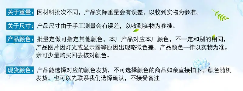 产品说明.jpg