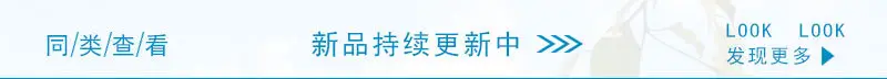 天林工贸版尾_01.jpg